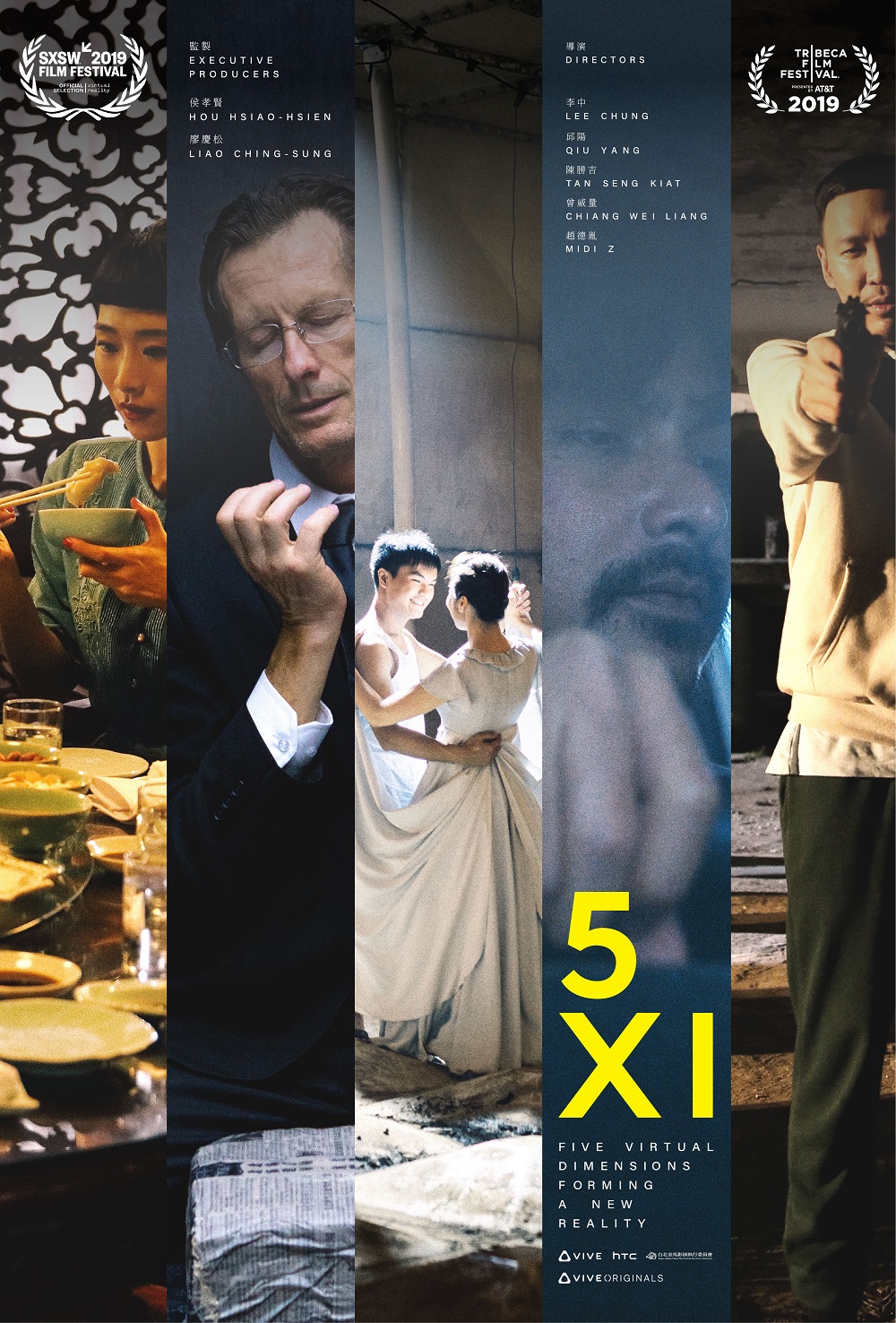 HTC VIVE ORIGINALS VR Film 《5×1》 Debuted in Cannes Film Festival