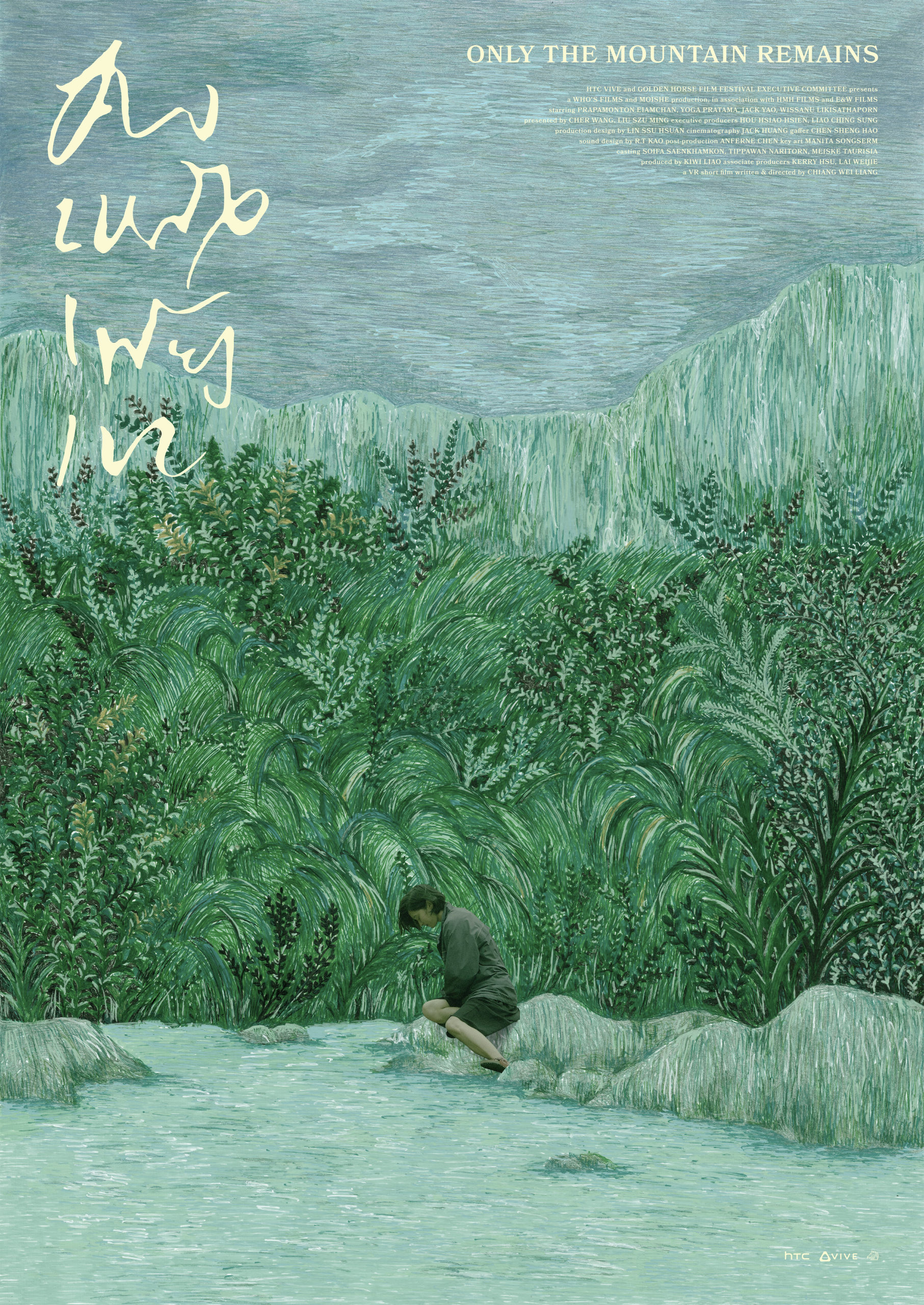 5x1-only the mountain remains