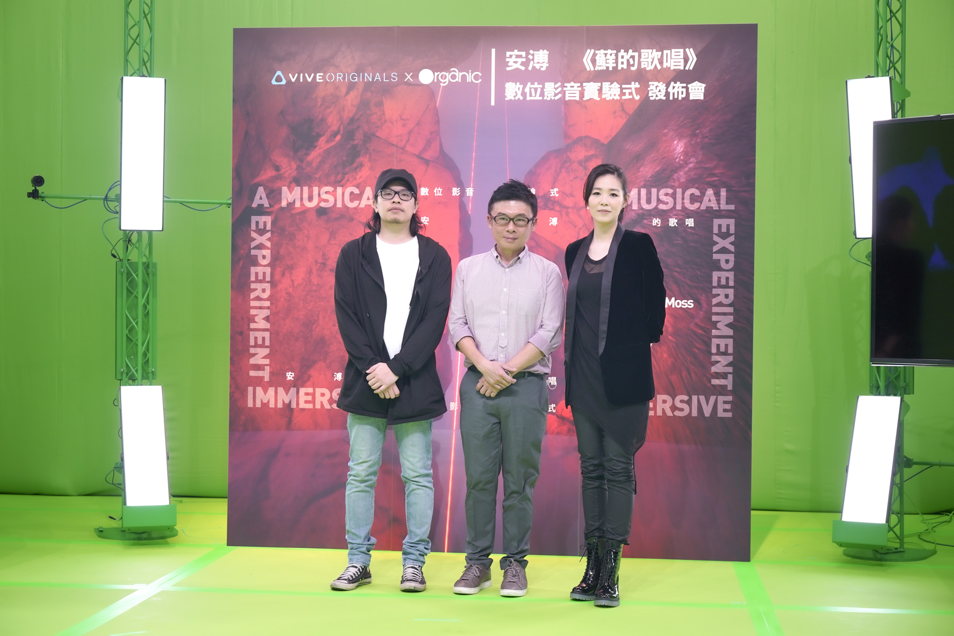 HTC VIVE ORIGINALS 啟用亞洲第三座4DViews容積攝影棚