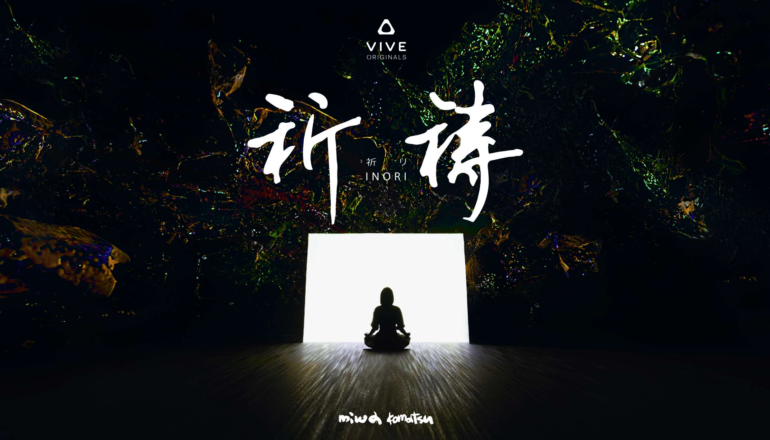 VR 作品 《祈禱》、《Gloomy Eyes 咕嚕米的眼睛》入選韓國富川國際奇幻電影節