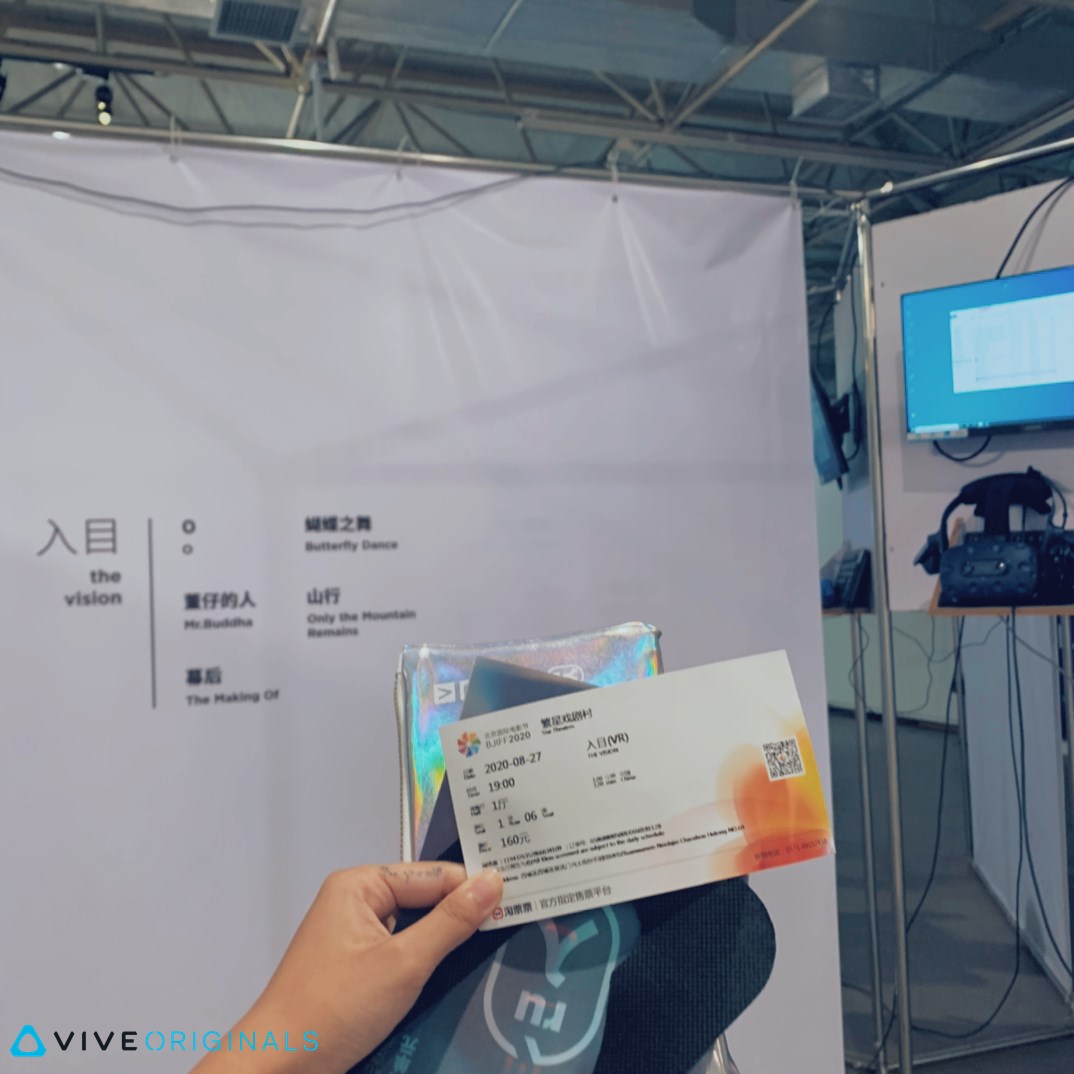 5×1 Highly Acclaimed at 2020 Beijing International Film Festival