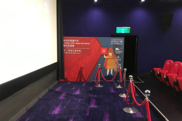 長春 威尼斯影展(HTC)8廳背板1