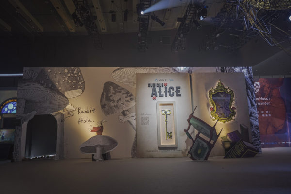 台灣創意內容大會(TCCF)