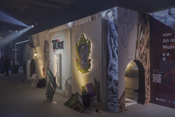 台灣創意內容大會(TCCF)